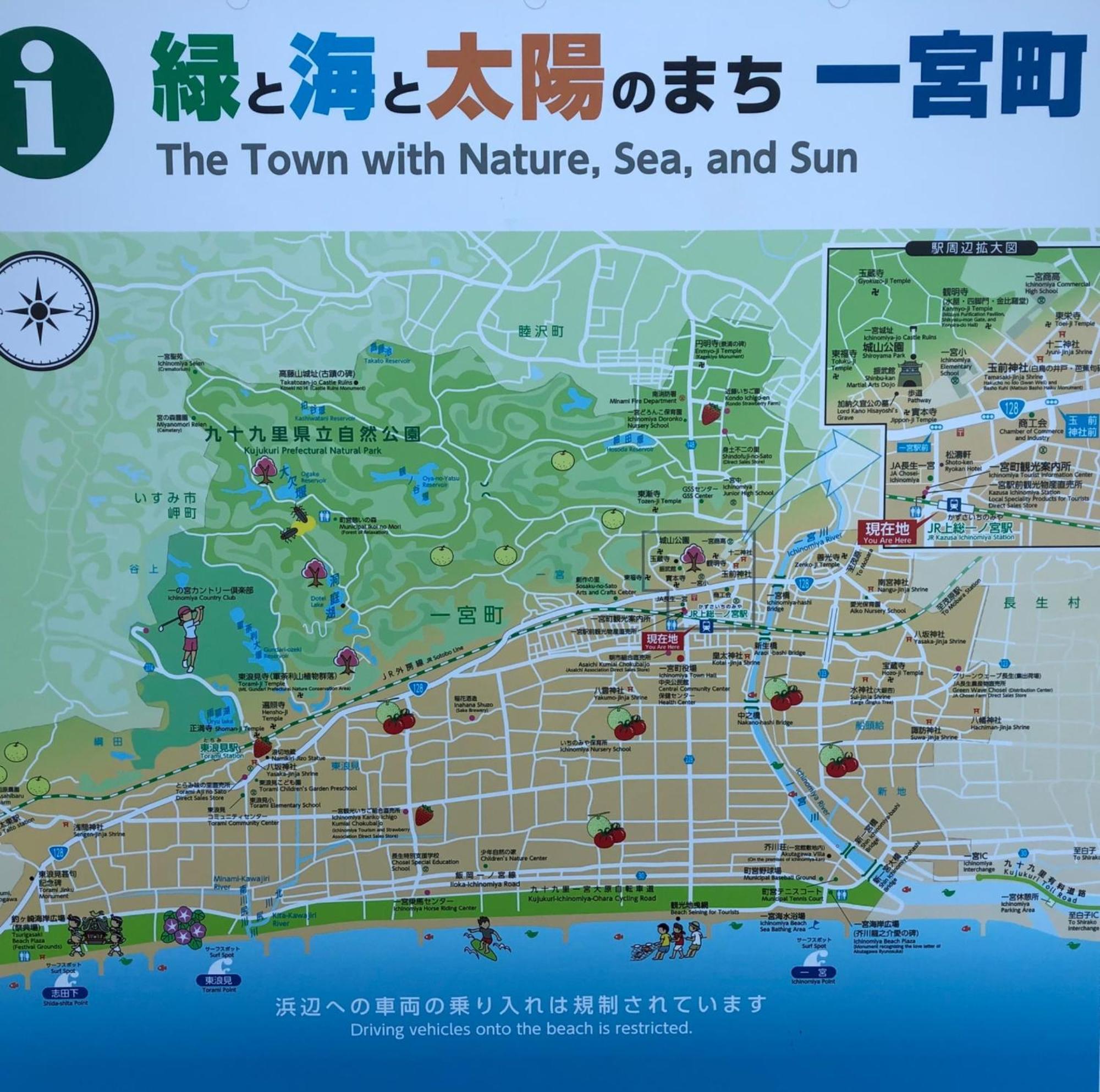 Ichinomiya Green Park & Residence - Vacation Stay 05131V Exterior photo